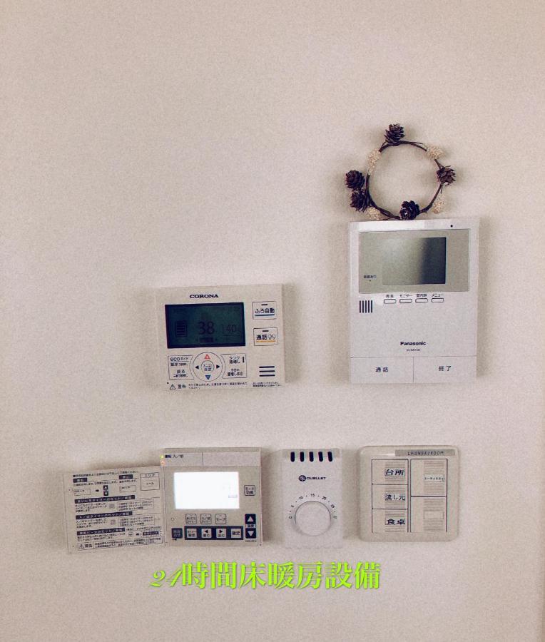 R'Ｓ House Villa Sapporo Luaran gambar